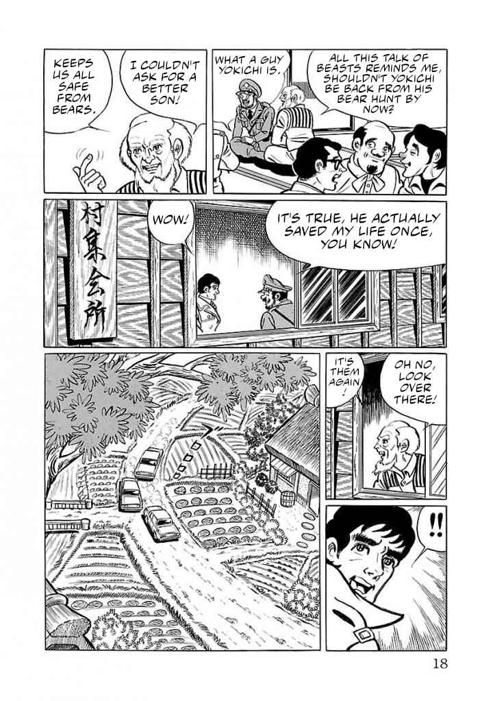 Page 11 Chapter 15 Space Ape Gori vs. Spectreman
