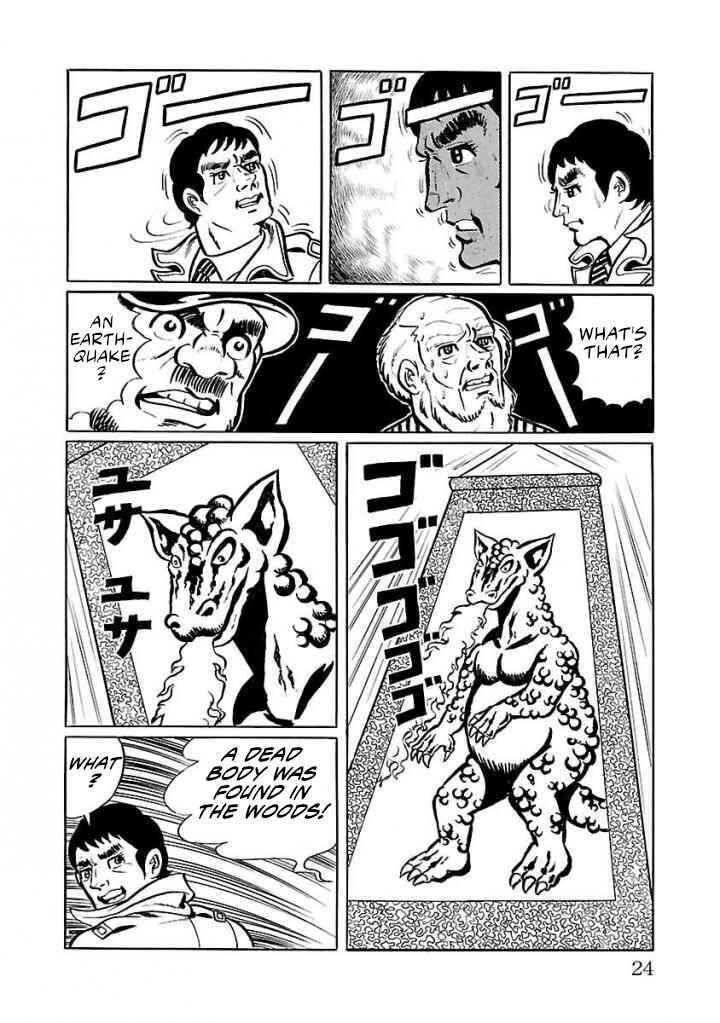 Page 17 Chapter 15 Space Ape Gori vs. Spectreman