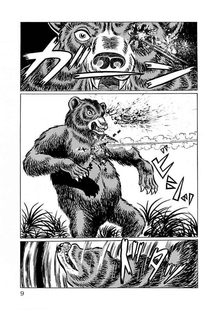 Page 2 Chapter 15 Space Ape Gori vs. Spectreman