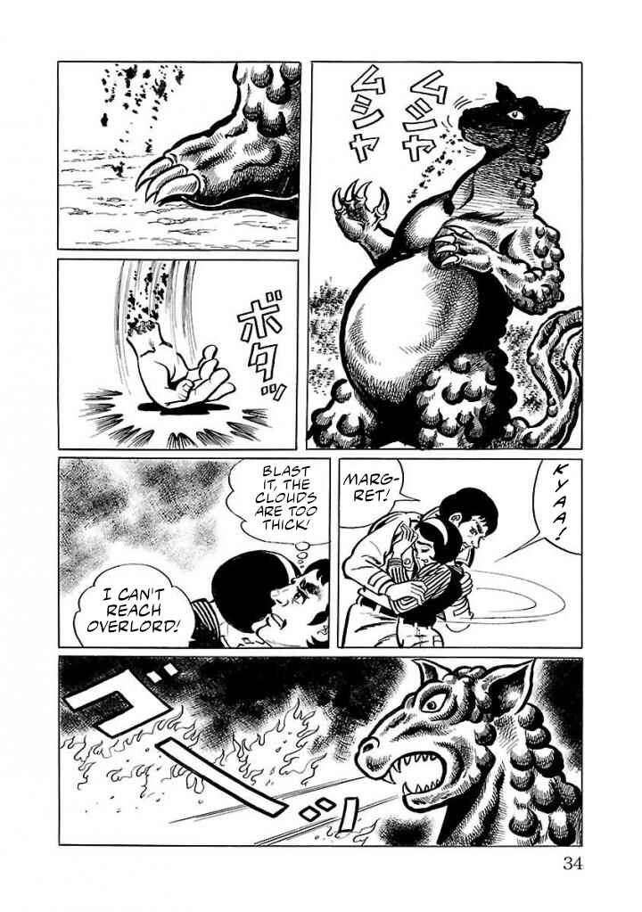Page 27 Chapter 15 Space Ape Gori vs. Spectreman