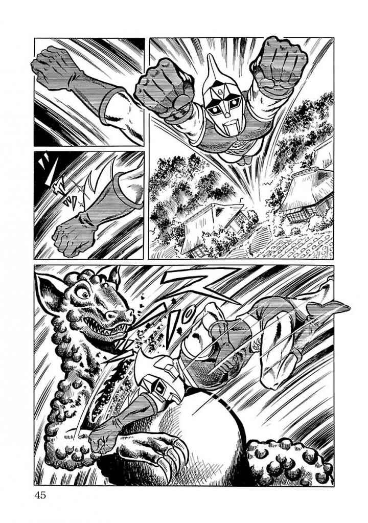 Page 38 Chapter 15 Space Ape Gori vs. Spectreman