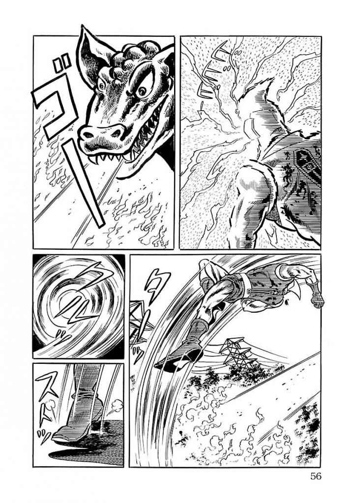 Page 49 Chapter 15 Space Ape Gori vs. Spectreman