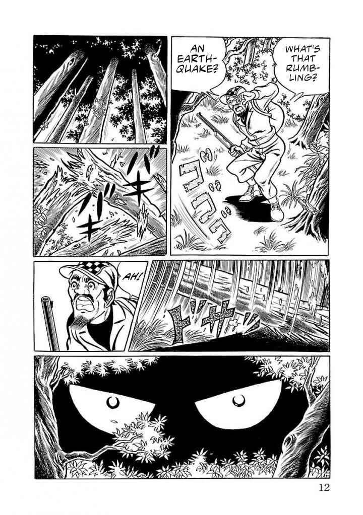 Page 5 Chapter 15 Space Ape Gori vs. Spectreman