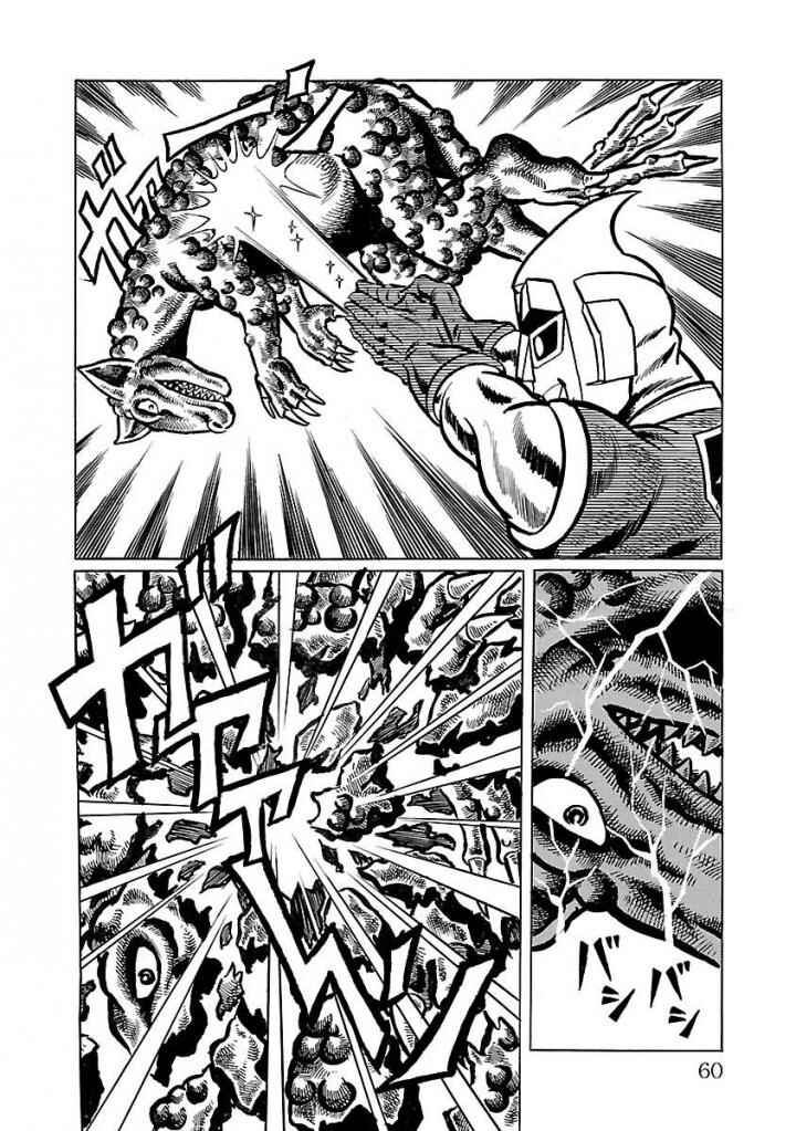 Page 53 Chapter 15 Space Ape Gori vs. Spectreman