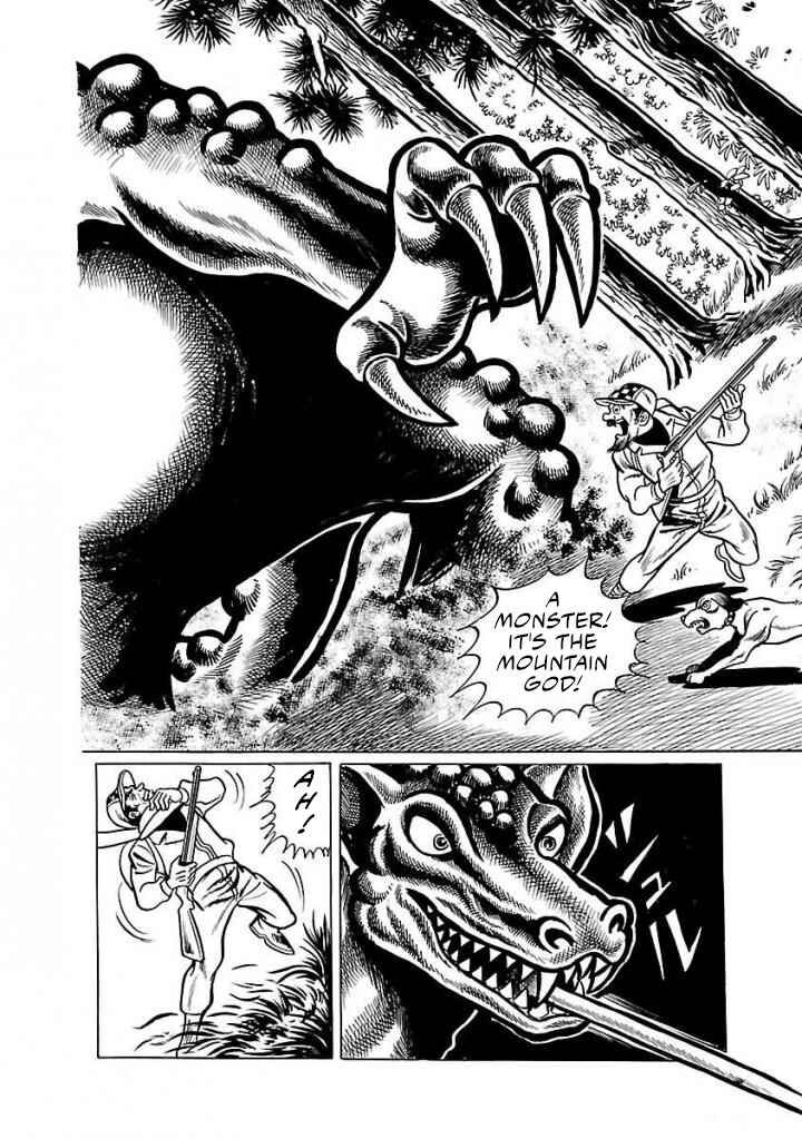 Page 7 Chapter 15 Space Ape Gori vs. Spectreman