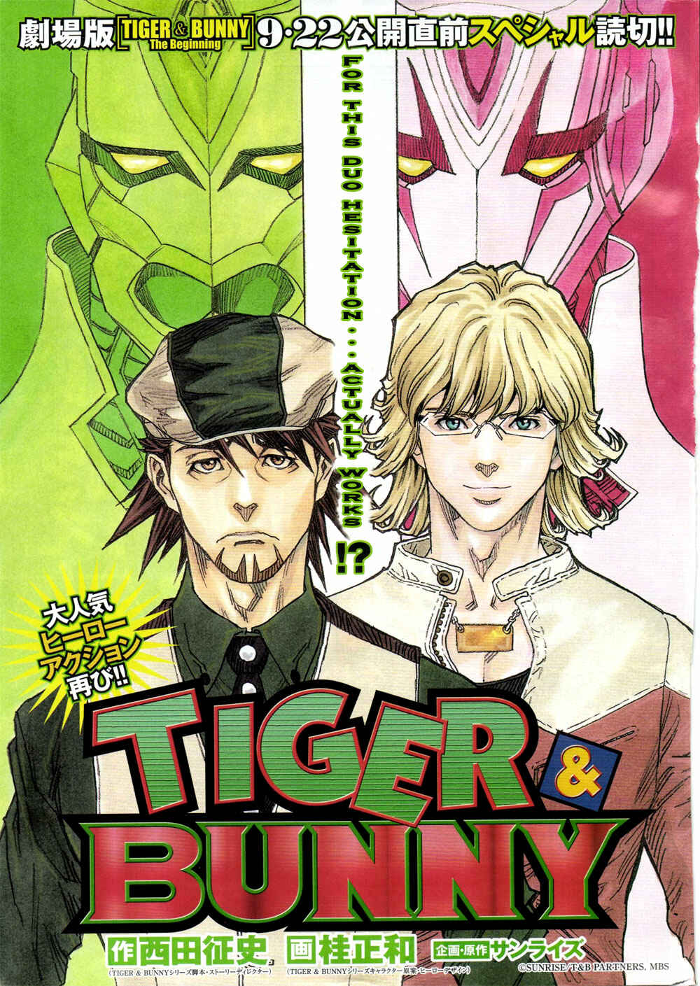 Page 1 Chapter Unknown_3c25 Tiger & Bunny - Good luck and bad luck alternate like the strands of a rope