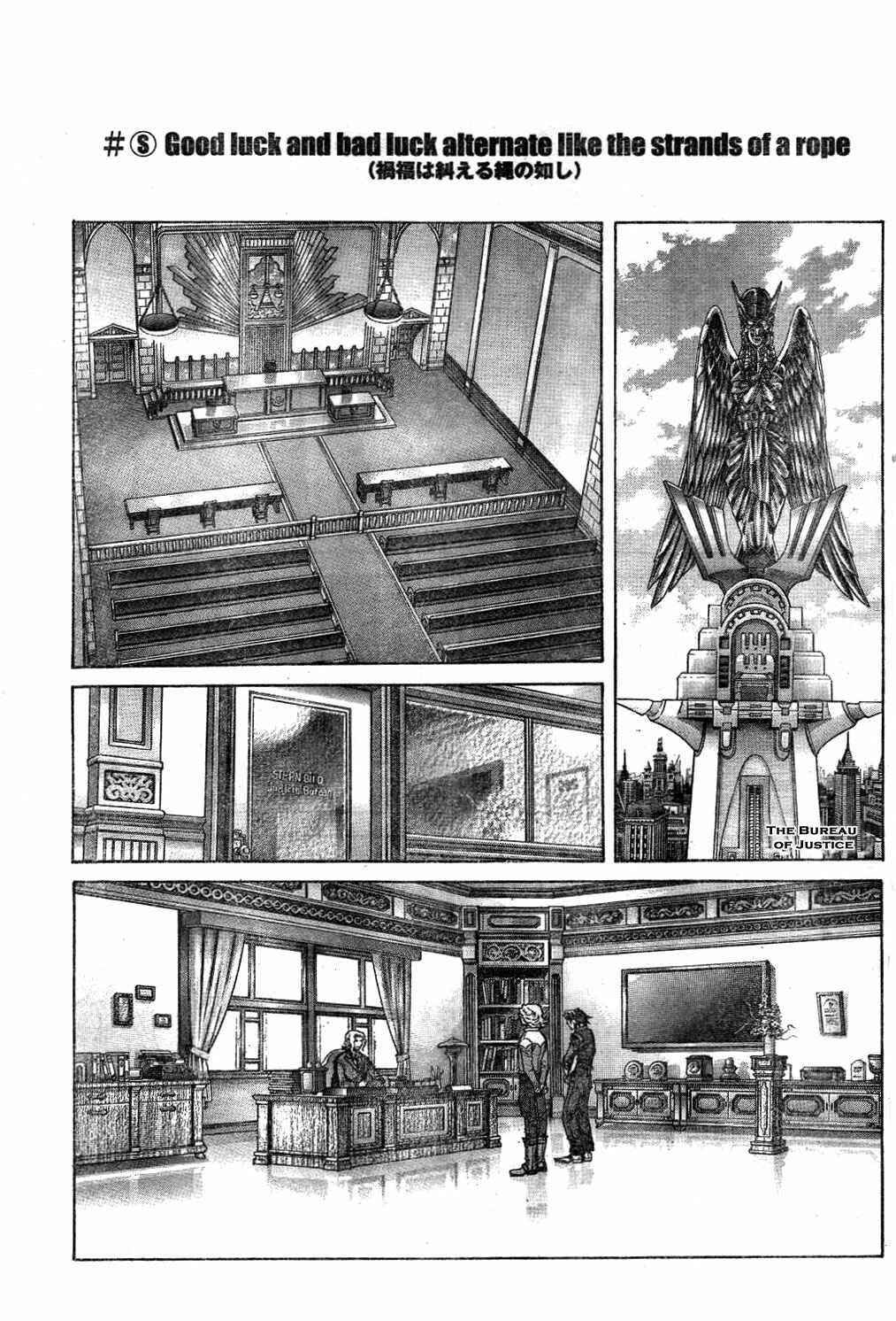 Page 6 Chapter Unknown_3c25 Tiger & Bunny - Good luck and bad luck alternate like the strands of a rope