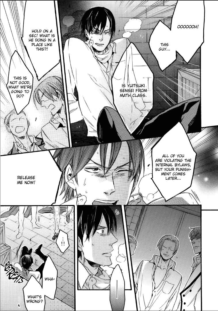 Page 14 Chapter 3 Bara to Lion
