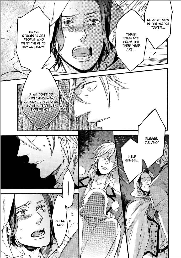 Page 18 Chapter 3 Bara to Lion