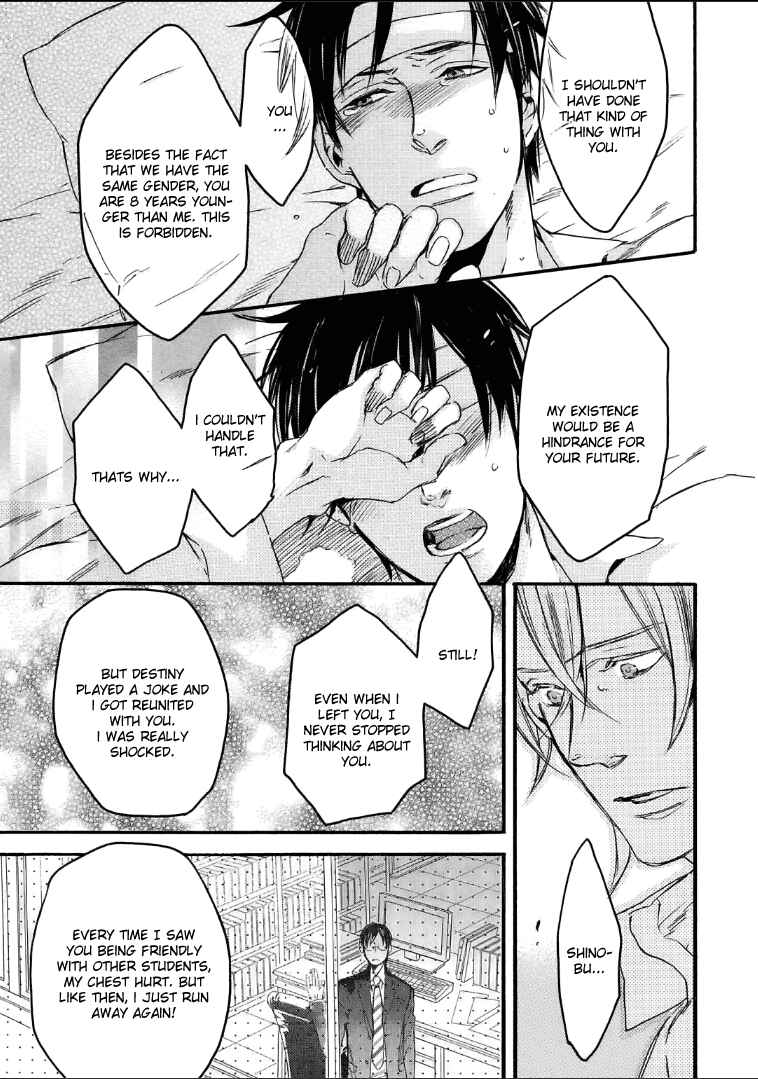 Page 31 Chapter 3 Bara to Lion