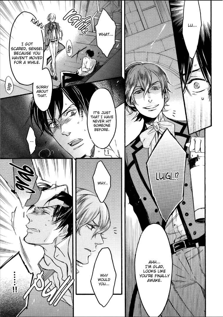 Page 6 Chapter 3 Bara to Lion