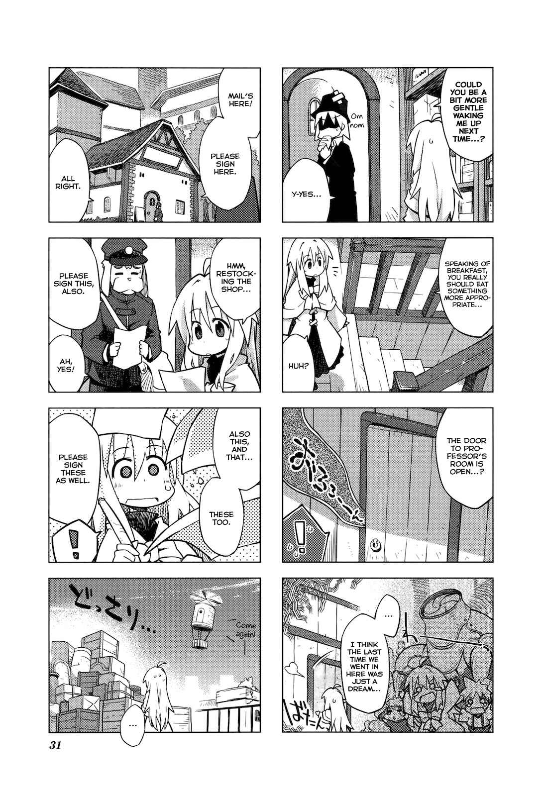 Page 3 Chapter 17 Kyoukai Senjou no Limbo