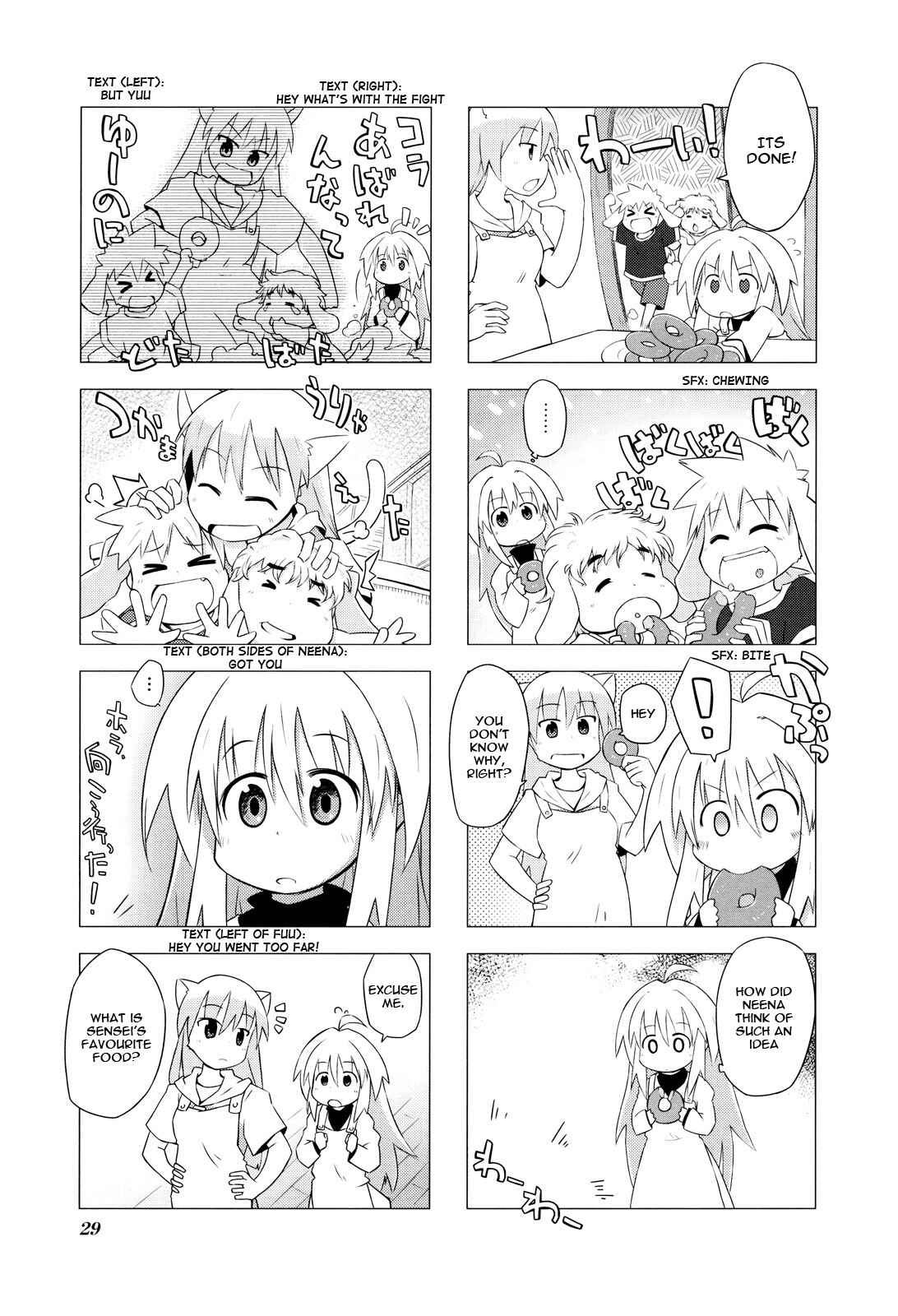 Page 5 Chapter 3 Kyoukai Senjou no Limbo