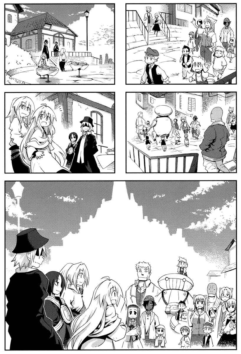 Page 8 Chapter 27 Kyoukai Senjou no Limbo