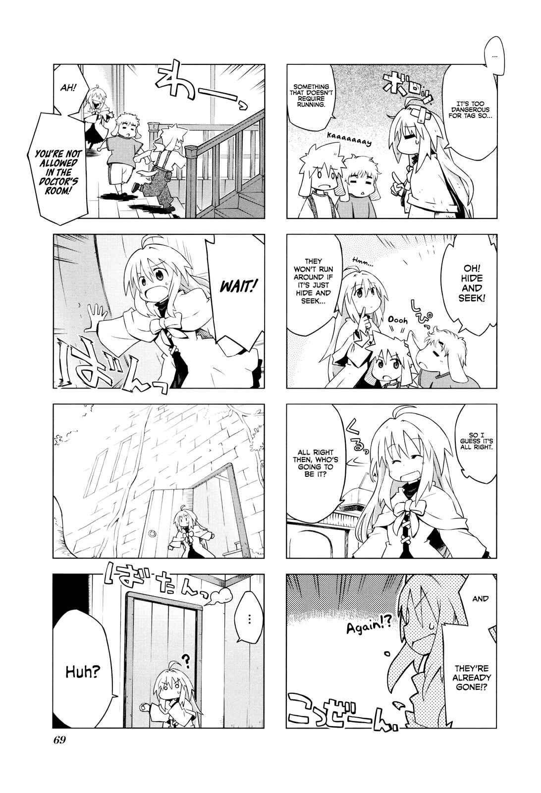 Page 3 Chapter 8 Kyoukai Senjou no Limbo