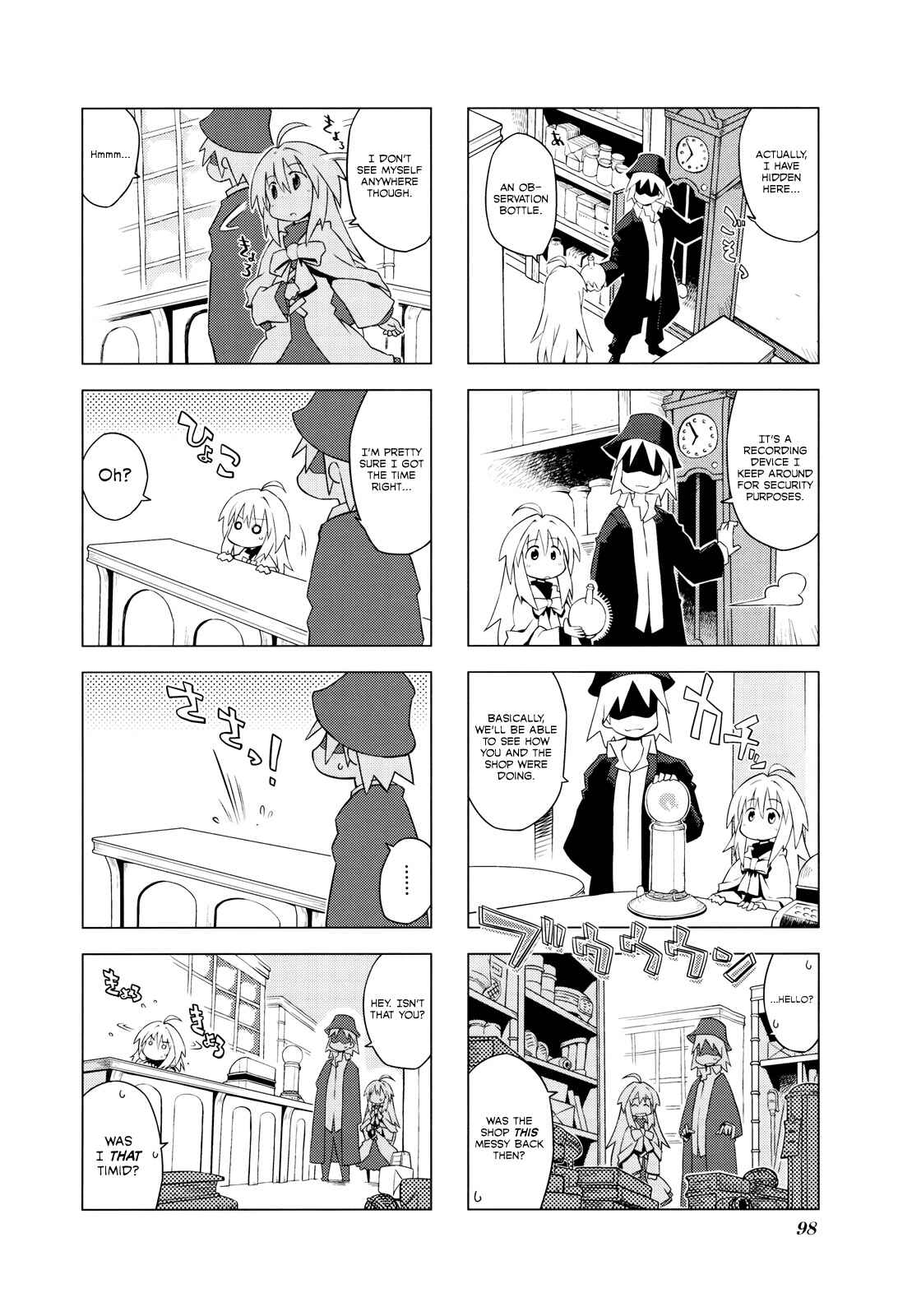 Page 4 Chapter 11 Kyoukai Senjou no Limbo