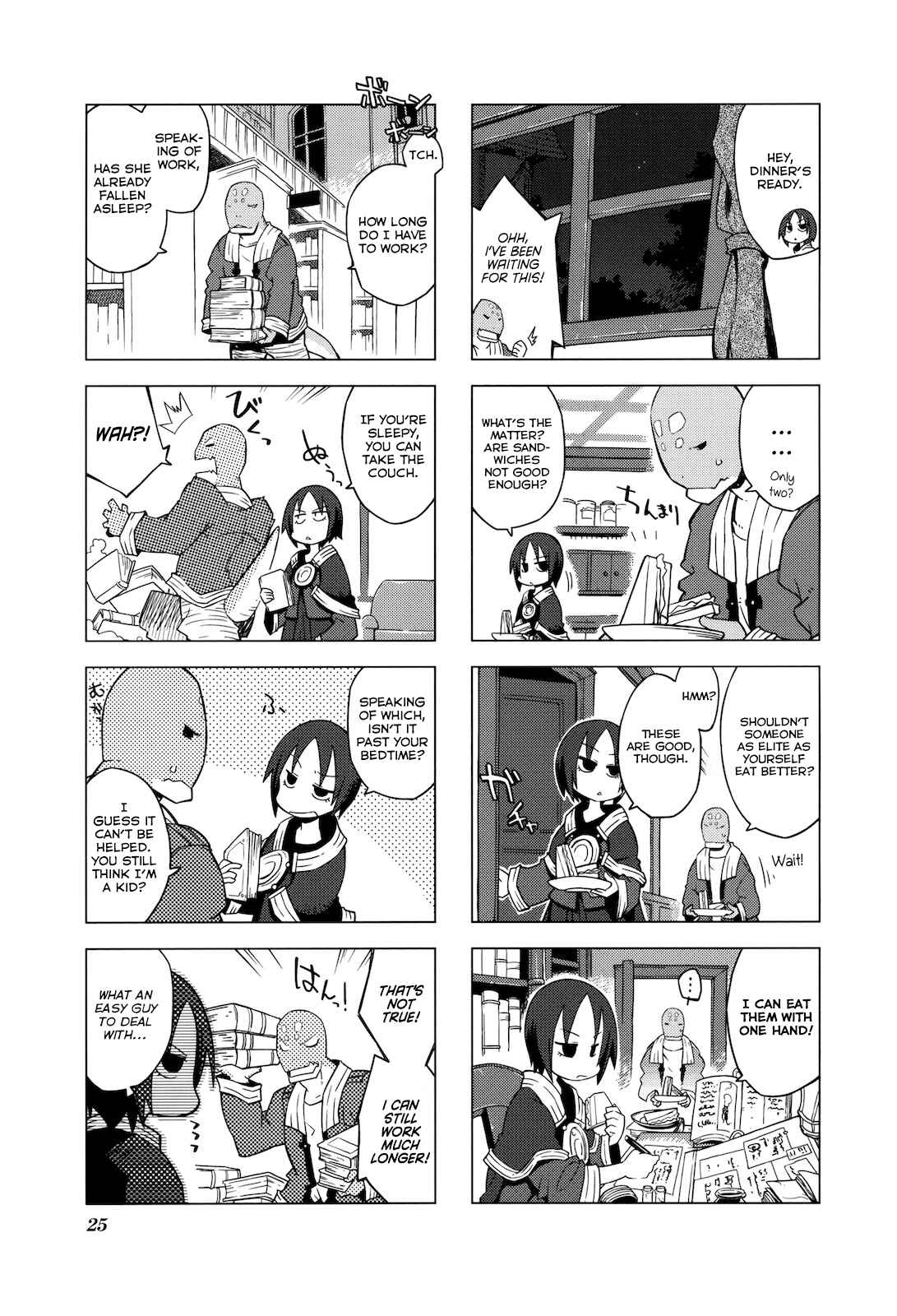 Page 5 Chapter 16 Kyoukai Senjou no Limbo