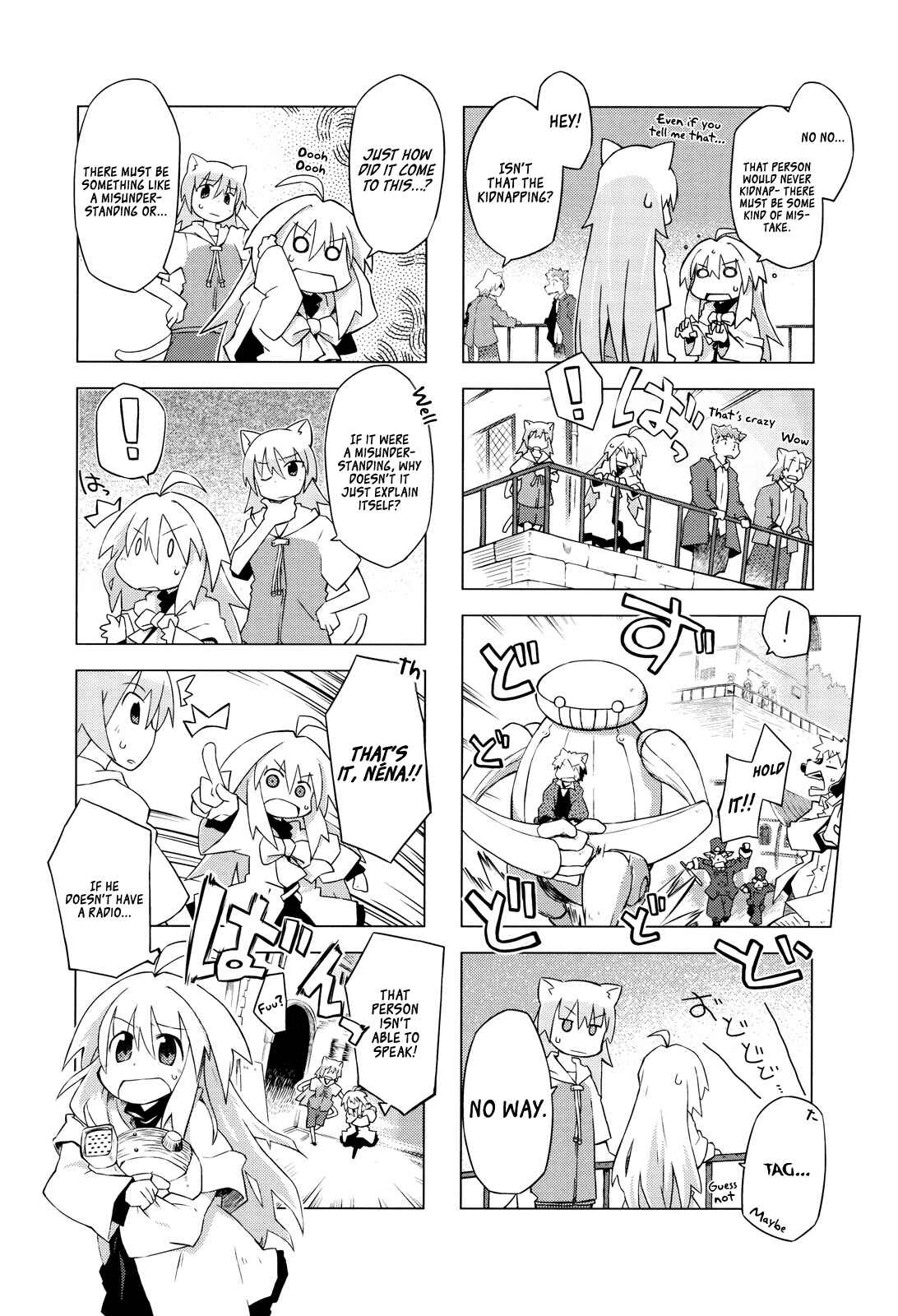 Page 2 Chapter 6 Kyoukai Senjou no Limbo
