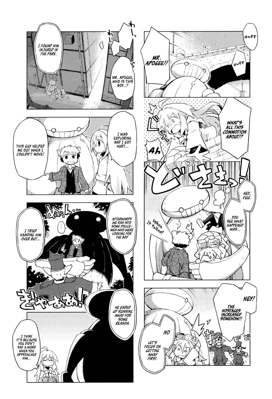 Page 3 Chapter 6 Kyoukai Senjou no Limbo