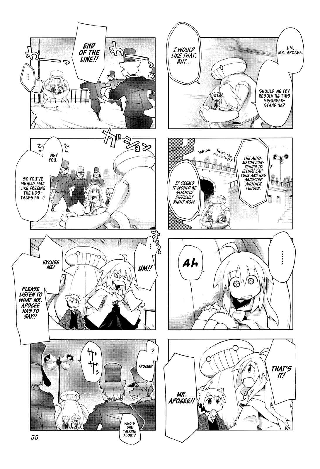 Page 5 Chapter 6 Kyoukai Senjou no Limbo