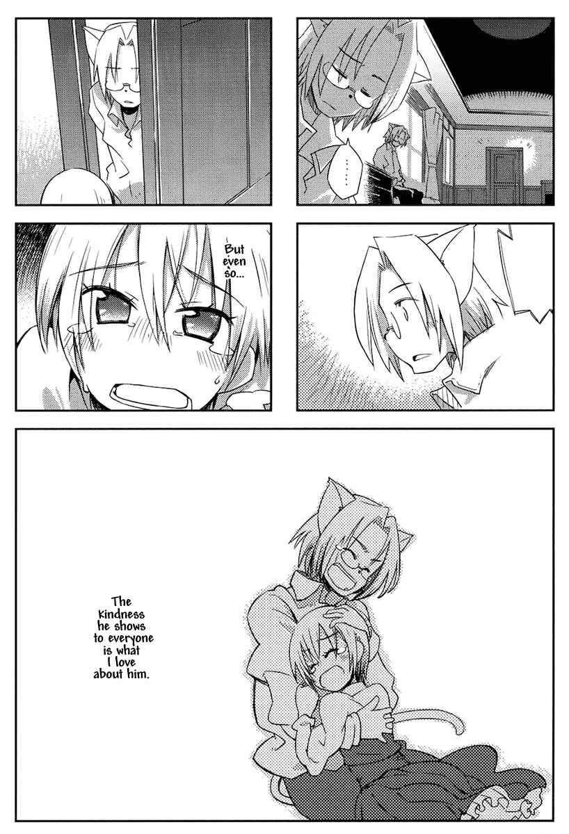 Page 8 Chapter 23 Kyoukai Senjou no Limbo