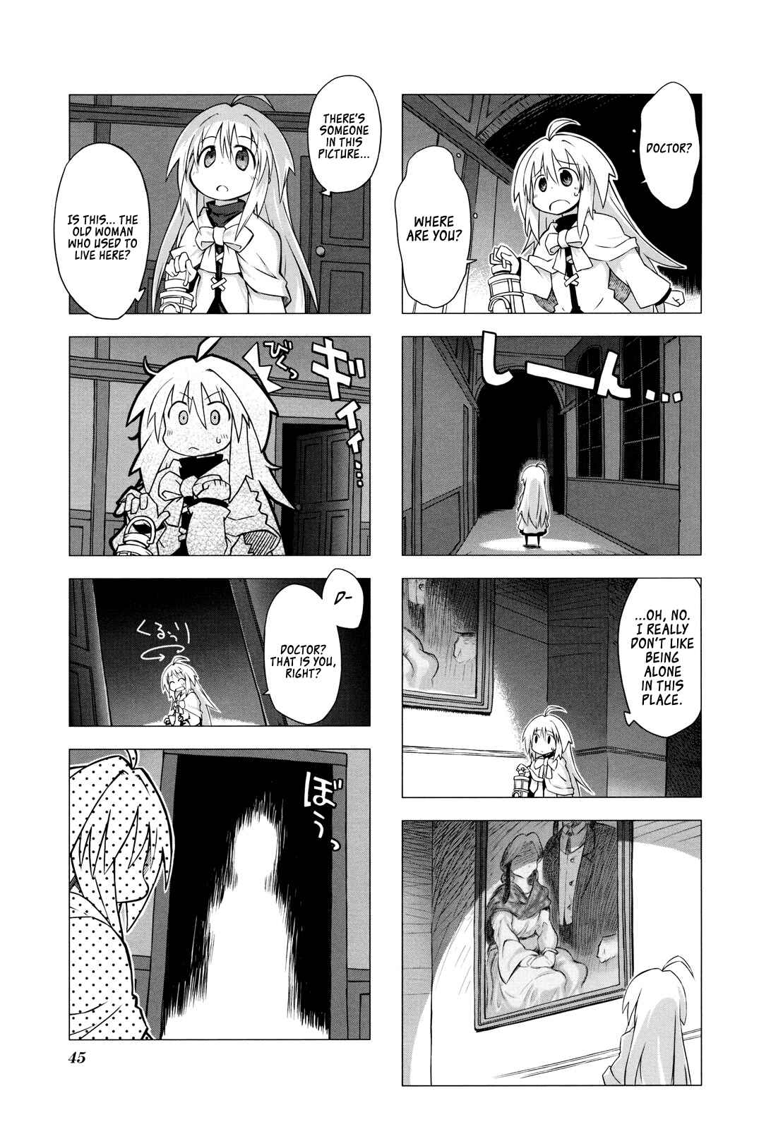 Page 5 Chapter 5 Kyoukai Senjou no Limbo