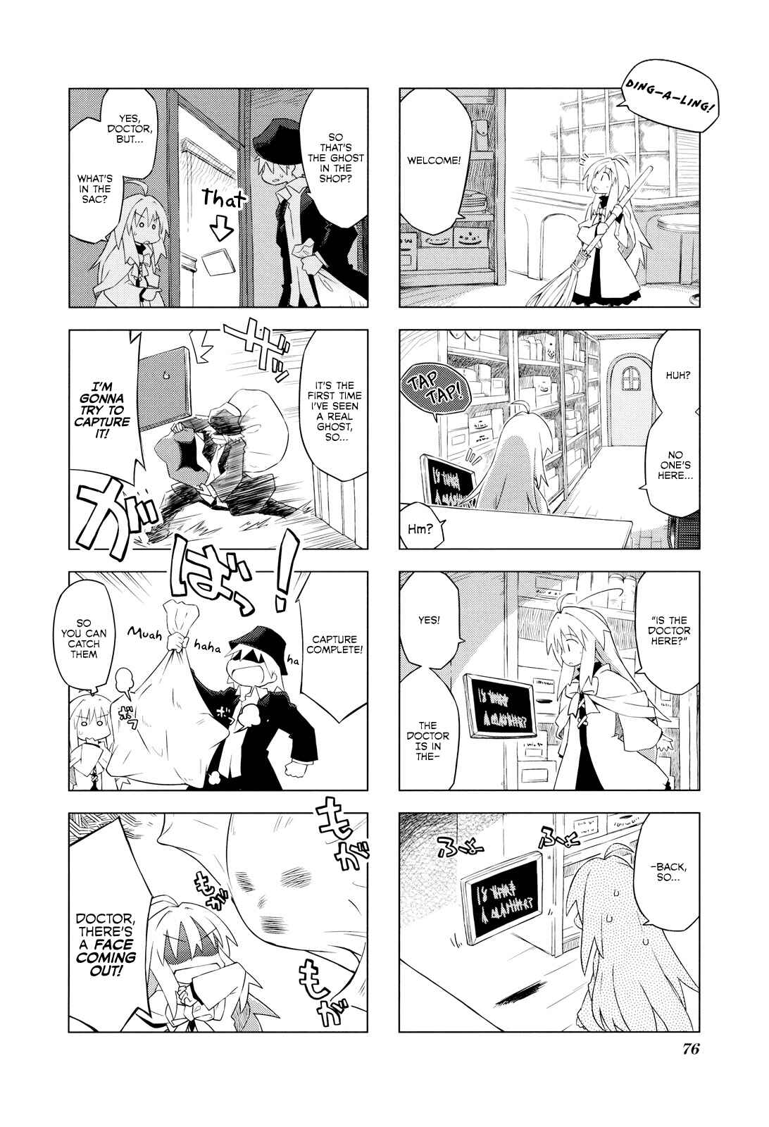 Page 2 Chapter 9 Kyoukai Senjou no Limbo