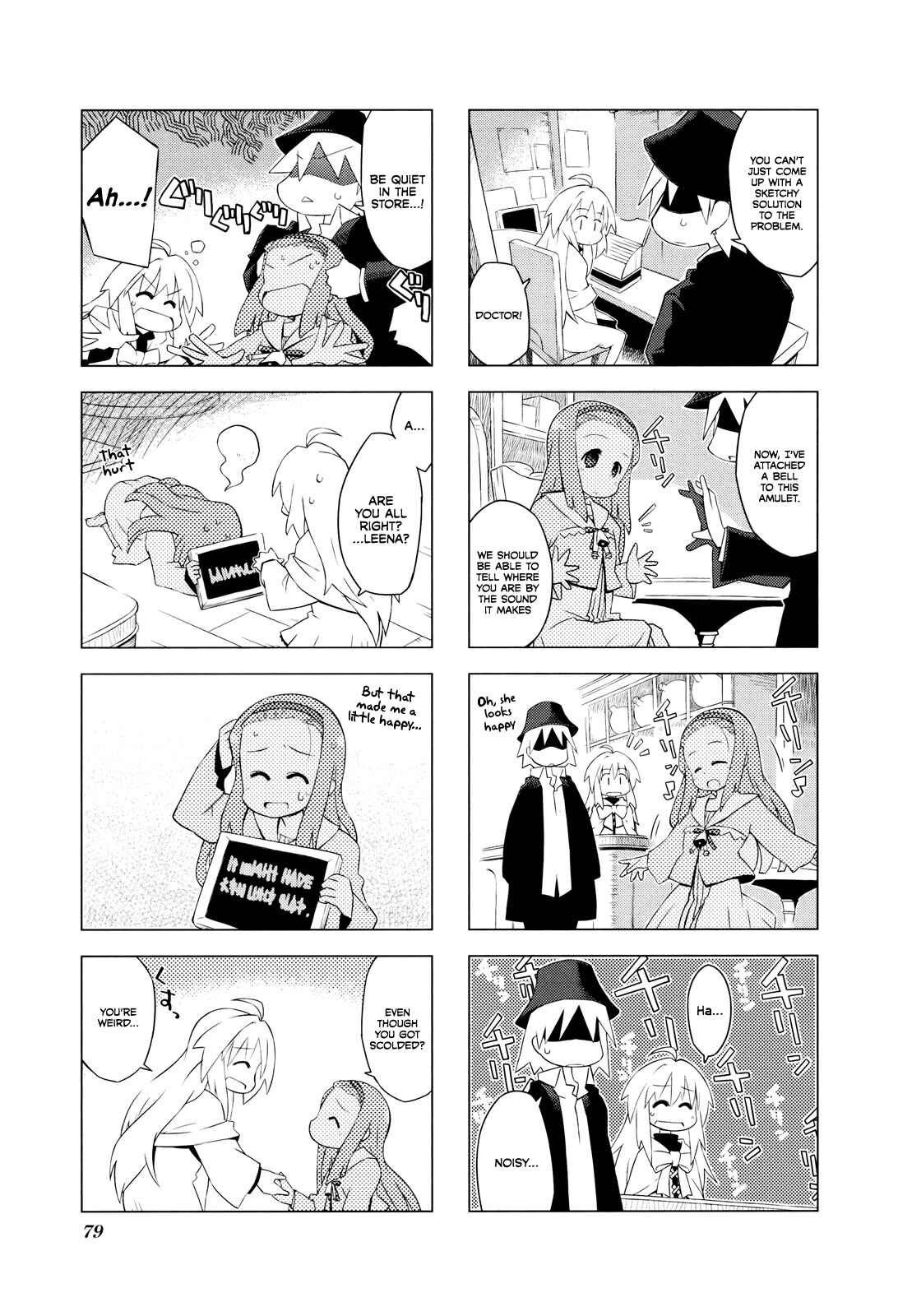 Page 5 Chapter 9 Kyoukai Senjou no Limbo