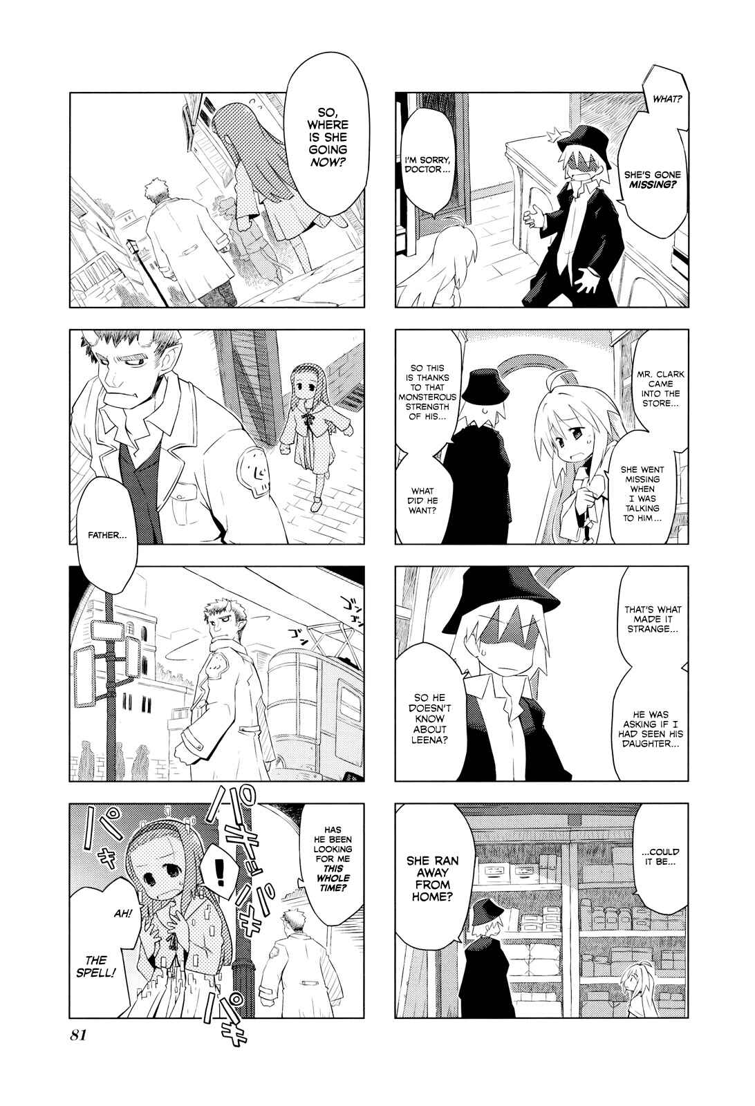 Page 7 Chapter 9 Kyoukai Senjou no Limbo