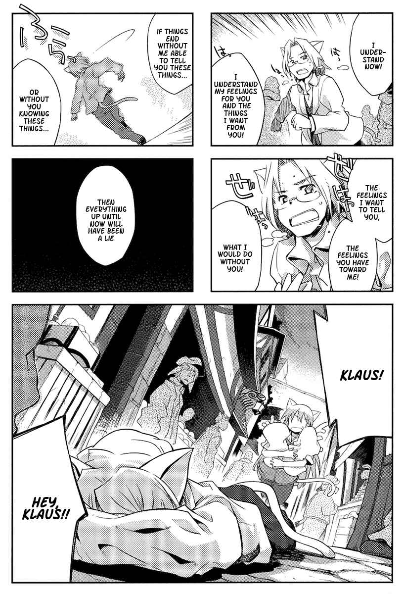 Page 8 Chapter 22 Kyoukai Senjou no Limbo