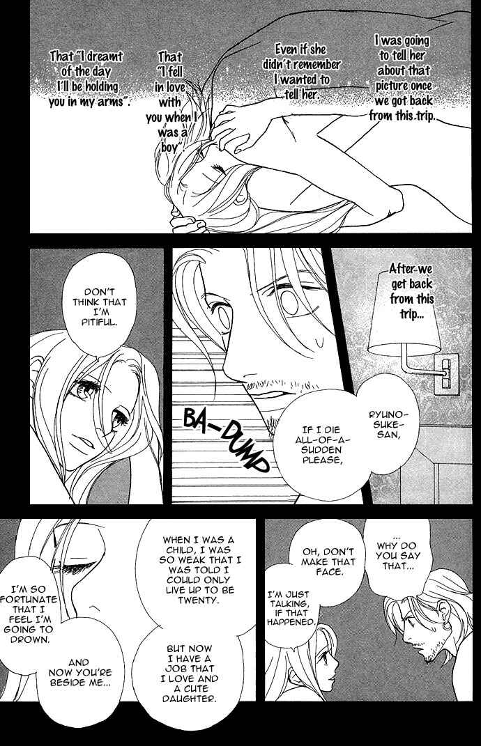 Page 21 Chapter 10 Baby Pop