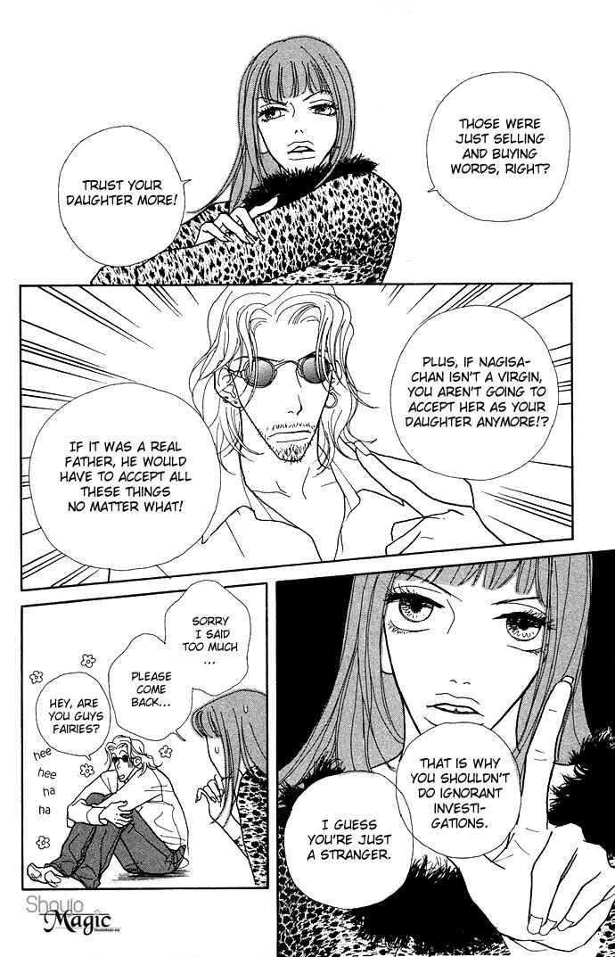 Page 18 Chapter 6 Baby Pop