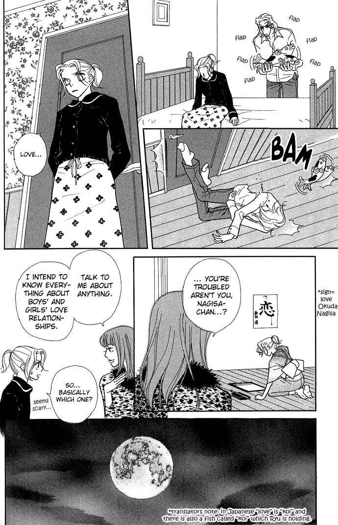 Page 20 Chapter 6 Baby Pop