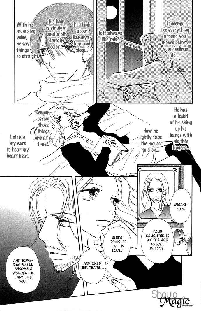 Page 21 Chapter 6 Baby Pop
