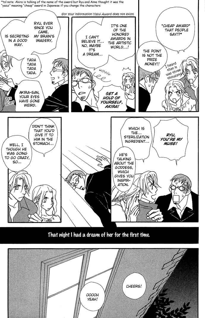 Page 19 Chapter 10.5 Baby Pop