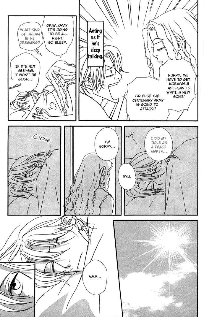 Page 25 Chapter 10.5 Baby Pop