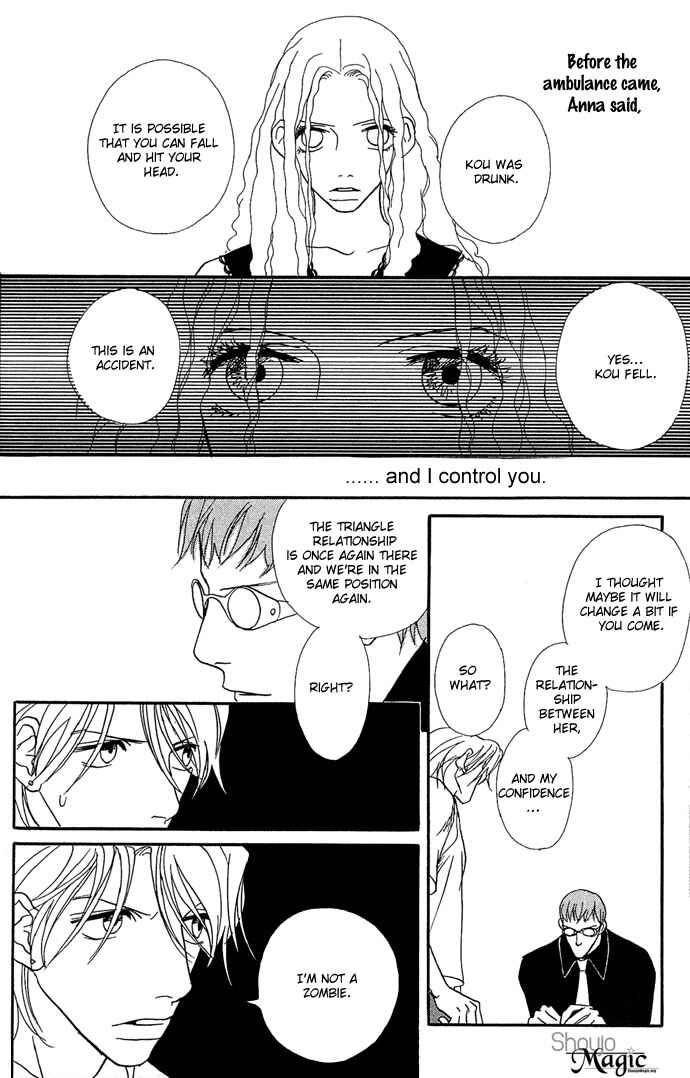 Page 32 Chapter 10.5 Baby Pop