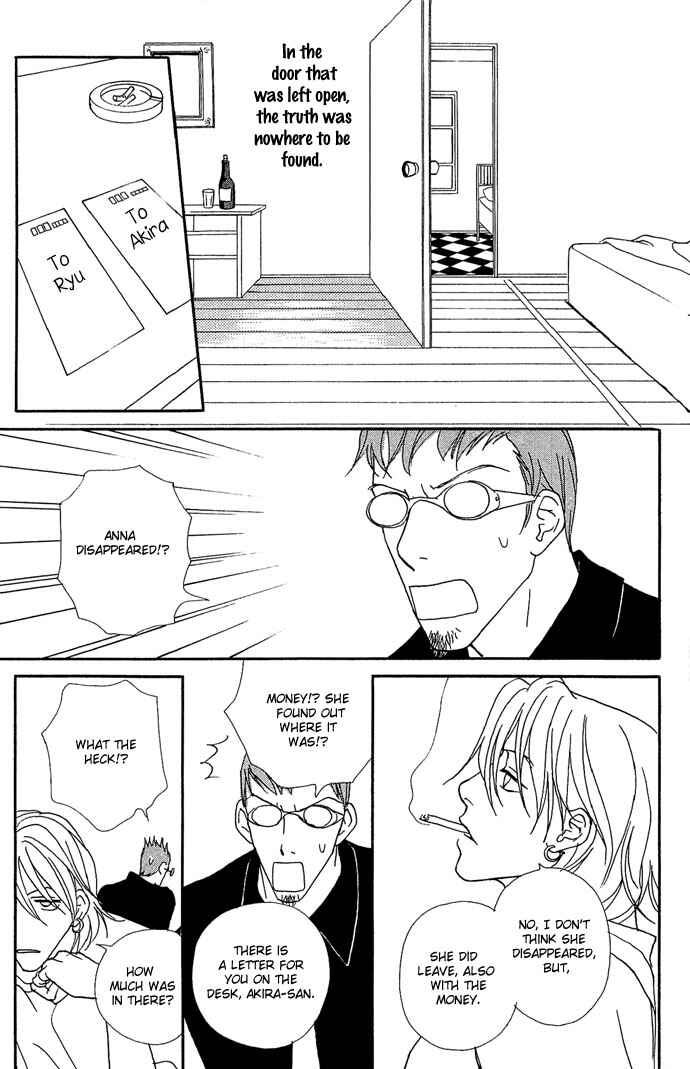 Page 41 Chapter 10.5 Baby Pop