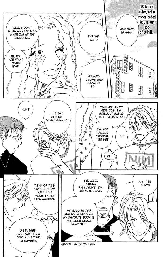 Page 6 Chapter 10.5 Baby Pop
