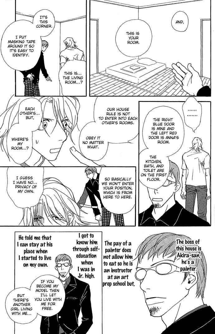 Page 7 Chapter 10.5 Baby Pop