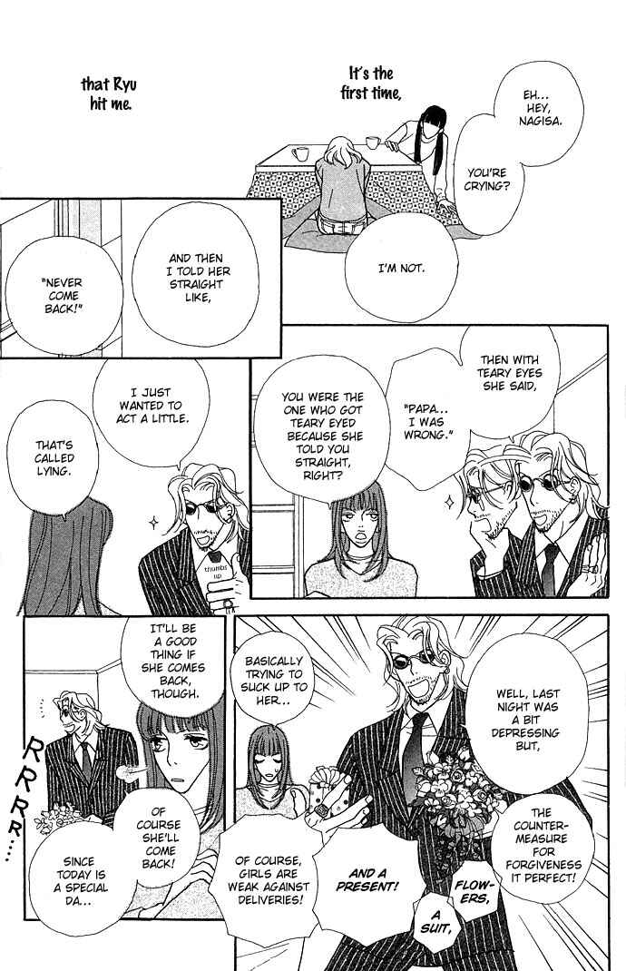 Page 14 Chapter 7 Baby Pop