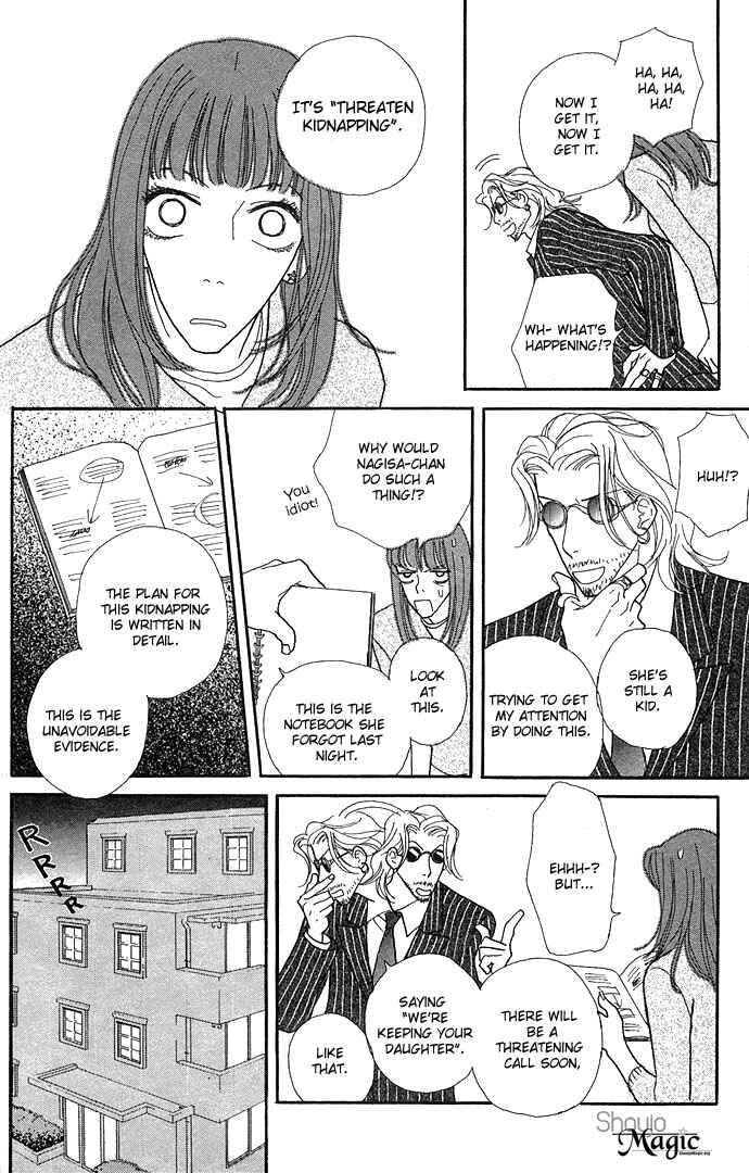 Page 17 Chapter 7 Baby Pop