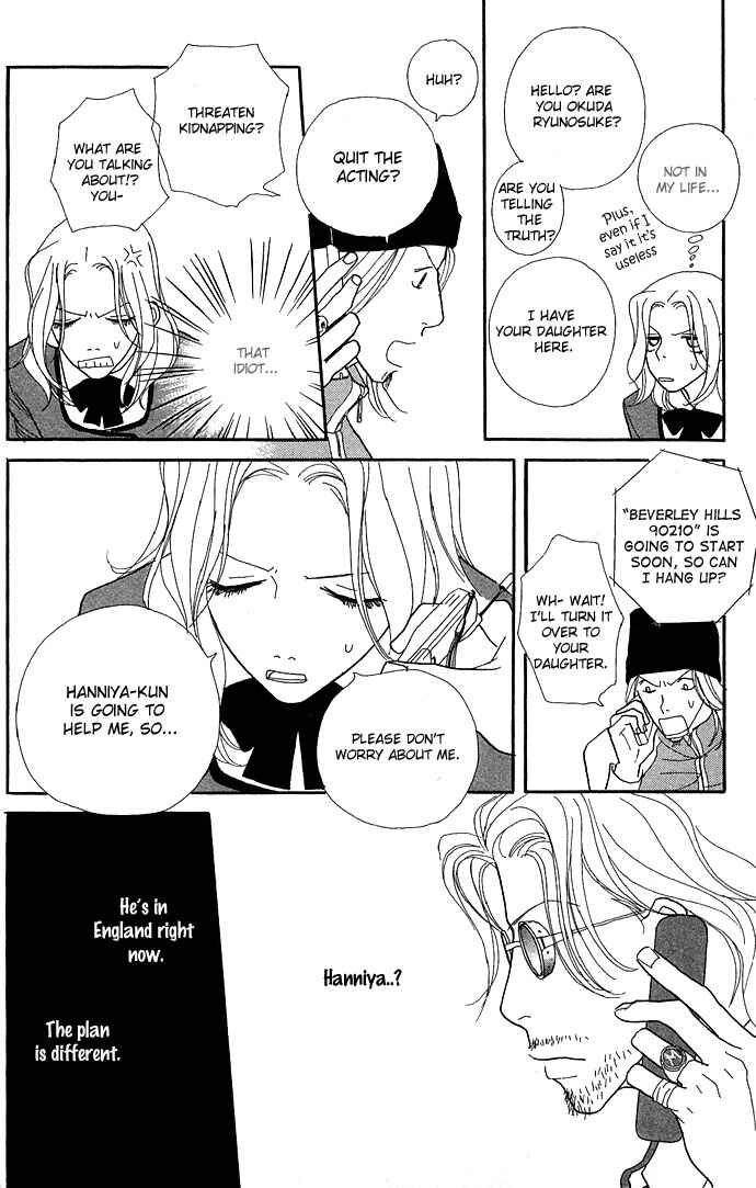 Page 21 Chapter 7 Baby Pop