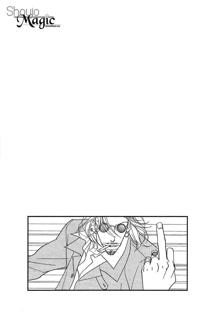 Page 7 Chapter 7 Baby Pop