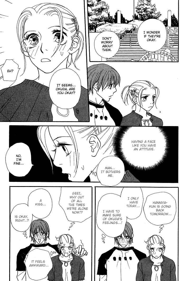 Page 17 Chapter 9 Baby Pop