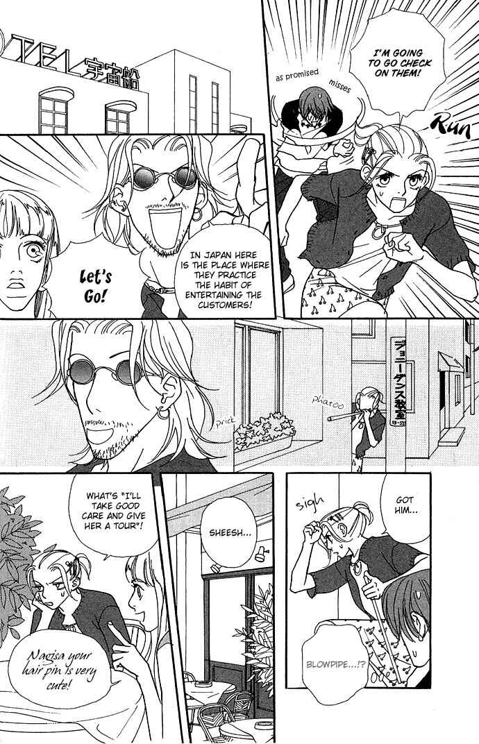 Page 18 Chapter 9 Baby Pop