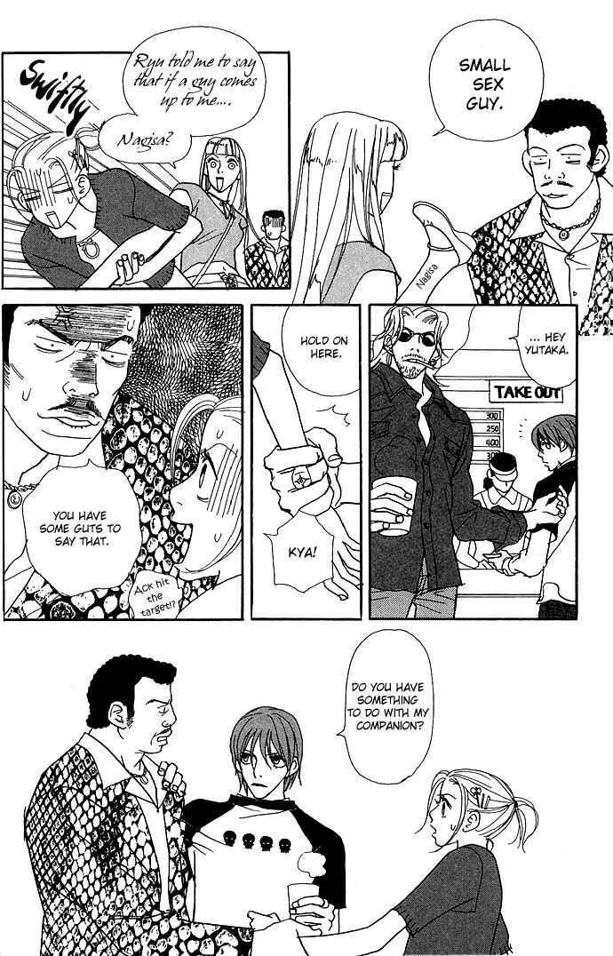 Page 20 Chapter 9 Baby Pop