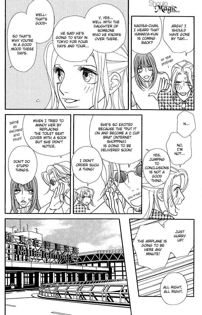 Page 6 Chapter 9 Baby Pop