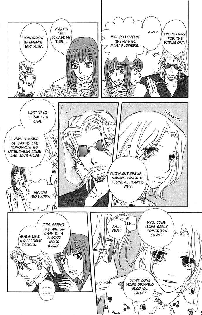 Page 12 Chapter 4 Baby Pop