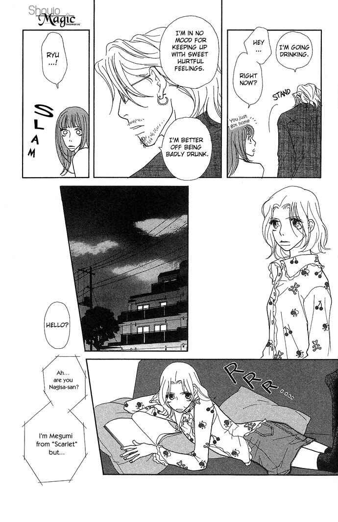 Page 13 Chapter 4 Baby Pop